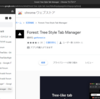 Kinzaからの乗り換えもツリー型タブはVivaldi + Forest これで決まり！