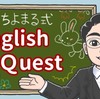 【開催まであと2週間!!!ちよまる式オンライン体験セミナー】