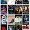 映画主婦的2019年上半期新作映画ベストテンとちょっとしたお知らせ