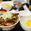 記念日に外食解禁