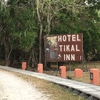 フローレスから ティカル国立公園、TIKAL INNヘ