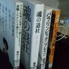 3.11本日の借本