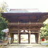 ≪千葉多古町≫正峰山妙興寺