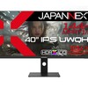 40インチウルトラワイドゲーミングモニターが登場！JAPANNEXT『JN-IPS401UWQHD144-C90W』で高精細かつ滑らかなゲーム体験を実現
