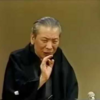 YouTubeで落語　Vol.45『笠碁（かさご）』