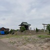 筑波山古墳  板倉町岩田