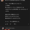 AKR！ネットで叩かれる！