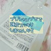 【頭皮スッキリ】ディアテック　カウンセリングプレシャンプー