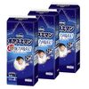 【夜の悩みを解決！】オヤスミマンビッグより大きいサイズで、朝までぐっすり！[Amazon限定]