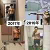 腹筋割るための僕の生活ライフスタイル！ 真似すれば確実に割れる💪