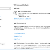  2017年12月の Microsoft Update (定例外) 2017-12-01 