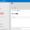 条件付きアクセスを活用した Exchange(OWA) のダウンロード制御