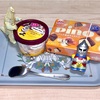 🍨いただきまーす🙏😆✨