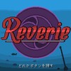 Reverie