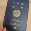 海外へ！