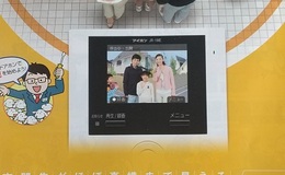記事を見る