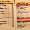 24日(日)マルシェオープン！