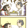 駒音