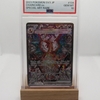 安価で手間なし！PSA鑑定の高評価カードをGET♪#PSA