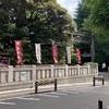 東京大神宮@千代田区富士見