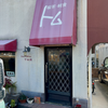 トム喫茶店（西区）オムライス＋コーヒー