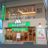 MOS BURGER　モスバーガー　川崎東口店