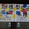 最高気温38.9℃他
