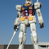 東静岡 de ガンダム
