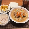 １０月１７日　通常出勤