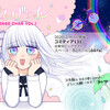 コミティア新刊完成しました☆