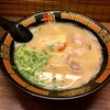 〆は一蘭のラーメンで、