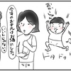現実逃避