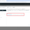 VCF 5.2 の SDDC Manager バックアップをリストアしてみる。