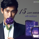 Kim Soo Hyun ssi のことをつれづれに