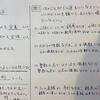 中2数学【三角形と四角形1】定義と定理，逆