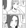 ウマ娘日和66