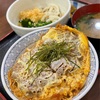 二週間振りのラウンド後はいつもの「万葉の里」でかつ丼と冷やしうどんを頂いた！ #グルメ #食べ歩き #ゴルフ #ランチ #木更津 #千葉 