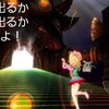 りょうこのゲ～ム日誌29