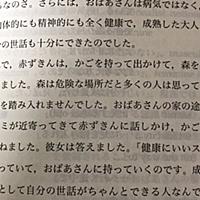 北海道教育大学とは 一般の人気 最新記事を集めました はてな