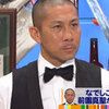 前園が坊主に、しかし松本が「あれ、ジョークよ」