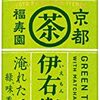 懸賞情報　サントリー　ドラえもん