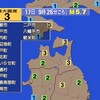 🔔夜だるま地震速報/最大震度3、青森県東方沖