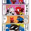 国際交流に貢献できたカニ
