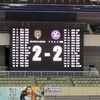 地元開催で未勝利は言い訳できない（Fリーグファイナルシーズン　ボルクバレット北九州vsYSCC横浜）