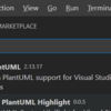 VSCode で PlantUML をプレビューする