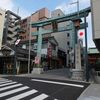 10/25　とわいすあっぷっ！三巻発売日レポート　その１（秋葉原編　前半）