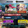 【FGO】全員召喚できるか！？水着ムサシ見参！いざいざいざ尋常に、勝負！！！！！！！！！！！！！