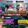 【FGO】全員召喚できるか！？水着ムサシ見参！いざいざいざ尋常に、勝負！！！！！！！！！！！！！