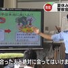 宮城でオタクたちと遊んできた話(昼の部)