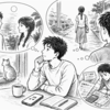 過去への解像度が上がる瞬間
